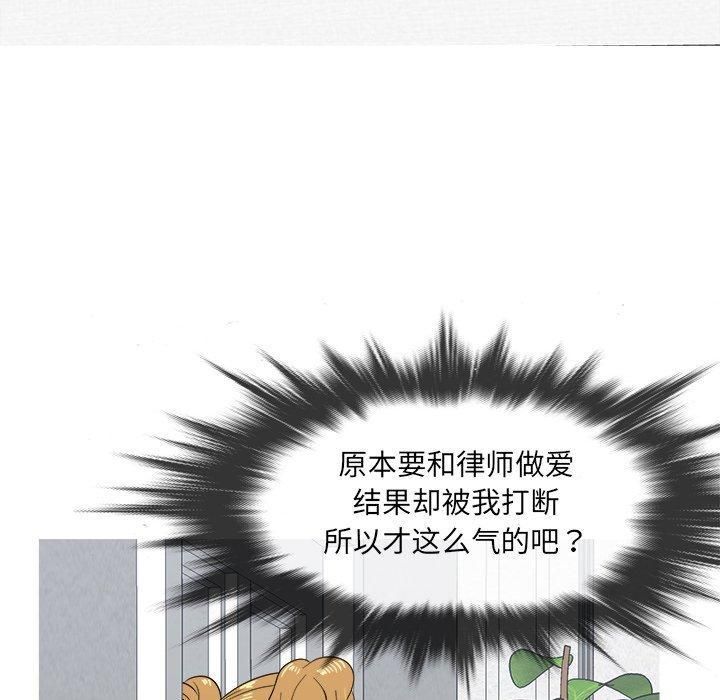勝基的秘密基地第12話