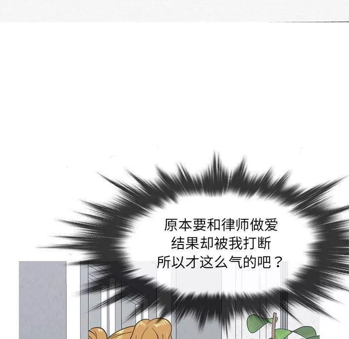勝基的秘密基地第12話