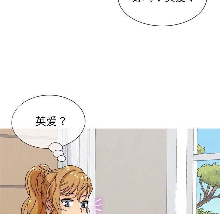 勝基的秘密基地第12話