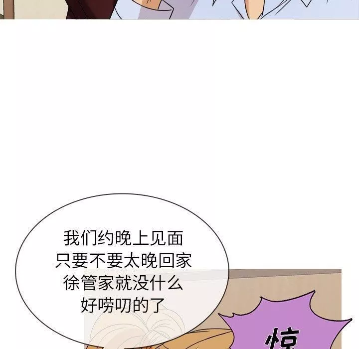 勝基的秘密基地第12話