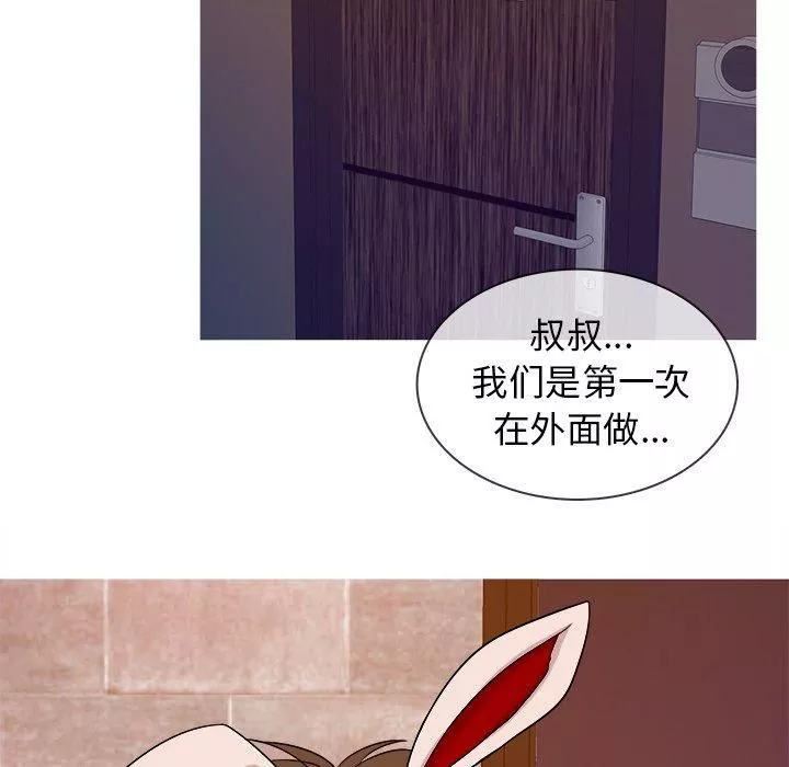 勝基的秘密基地第12話
