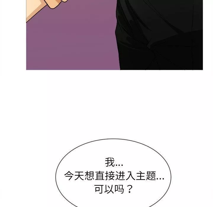 勝基的秘密基地第12話