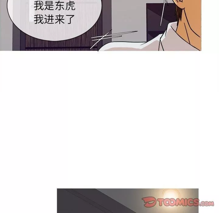 勝基的秘密基地第12話