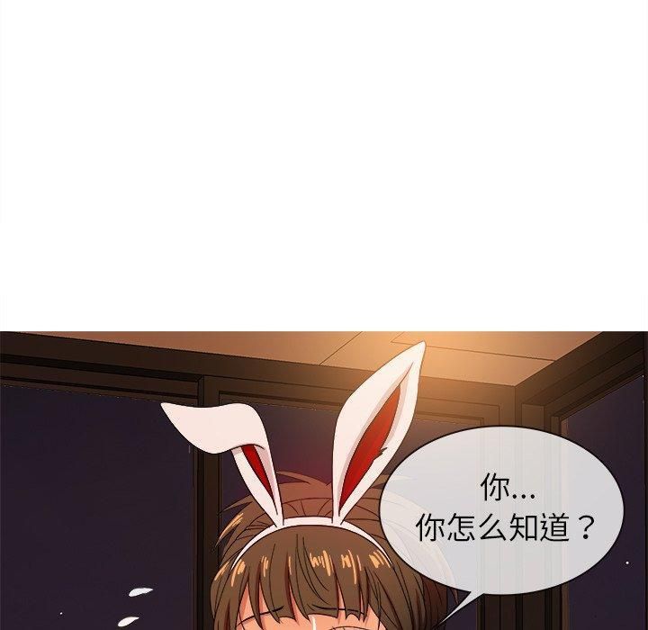 胜基的秘密基地第13话