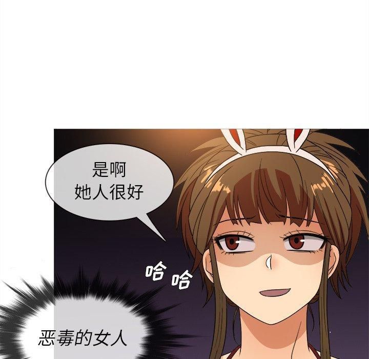 胜基的秘密基地第13话