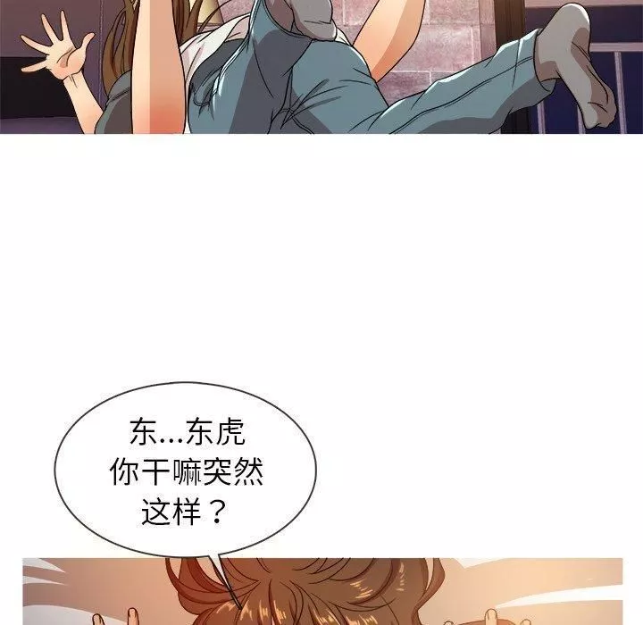 勝基的秘密基地第13話