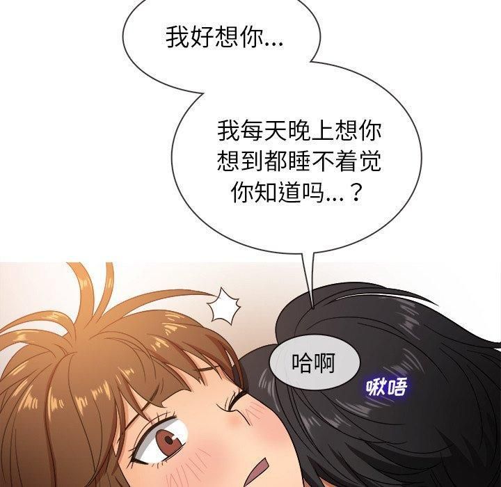 胜基的秘密基地第13话