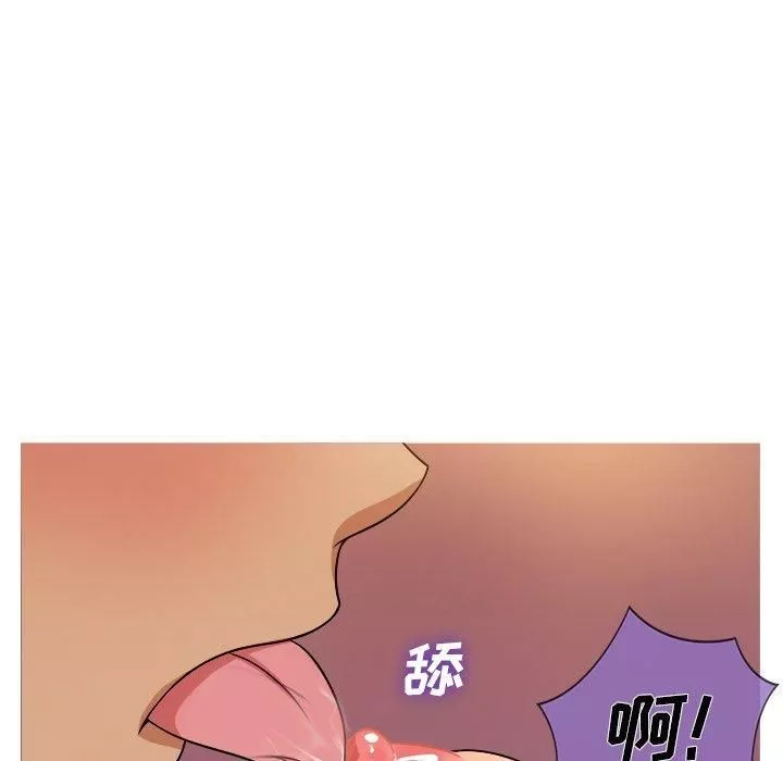 勝基的秘密基地第13話