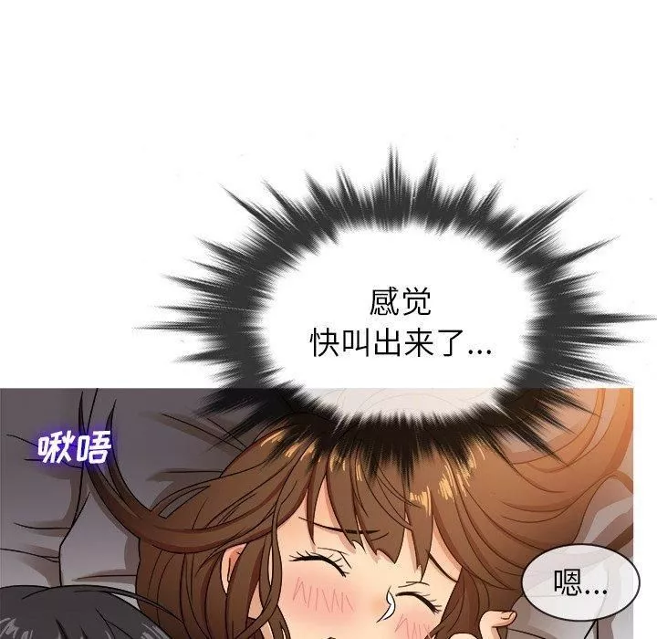 勝基的秘密基地第13話