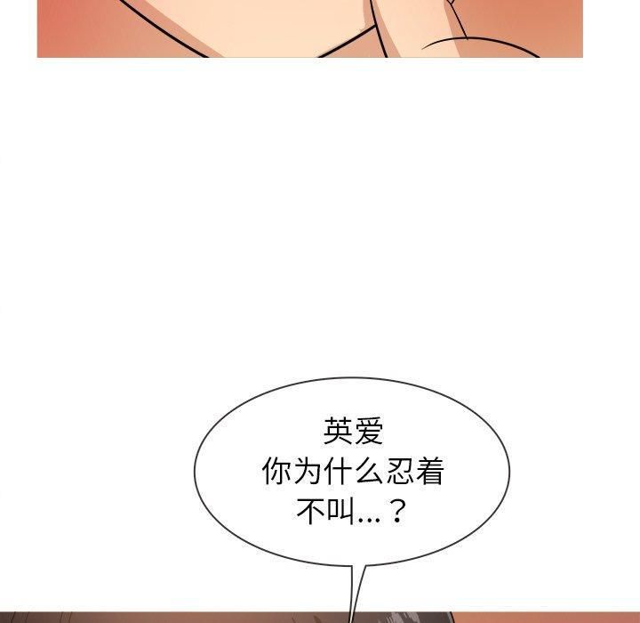 胜基的秘密基地第13话
