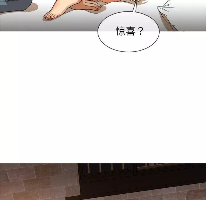 勝基的秘密基地第13話
