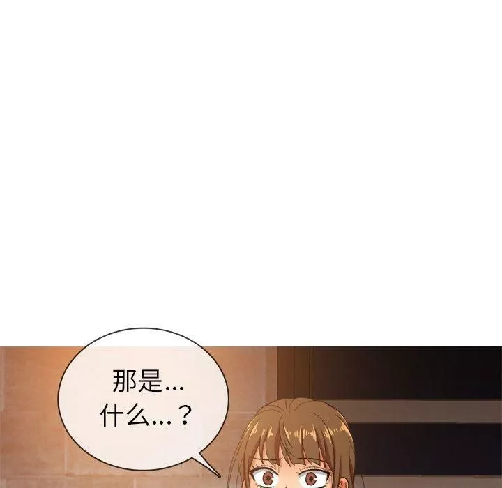 勝基的秘密基地第13話