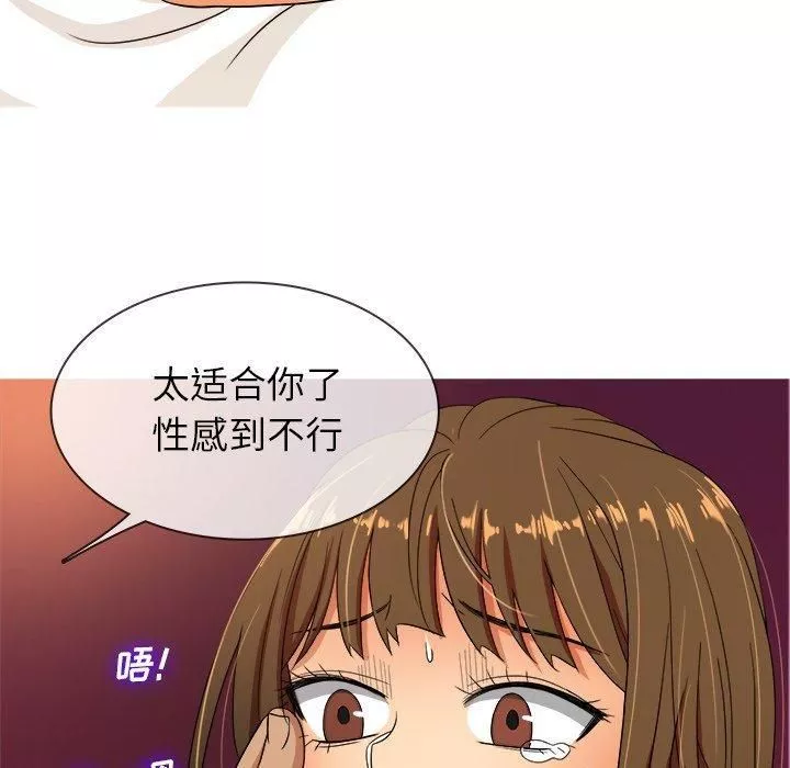 勝基的秘密基地第13話