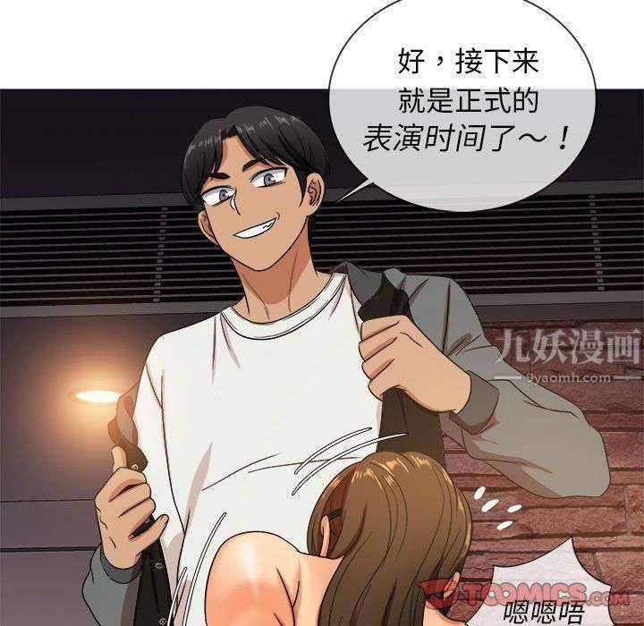 胜基的秘密基地第13话