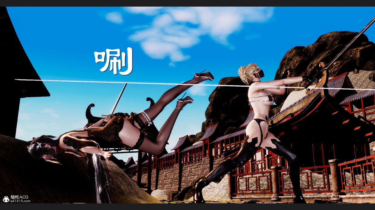 [3D]淫妖獸語第59話