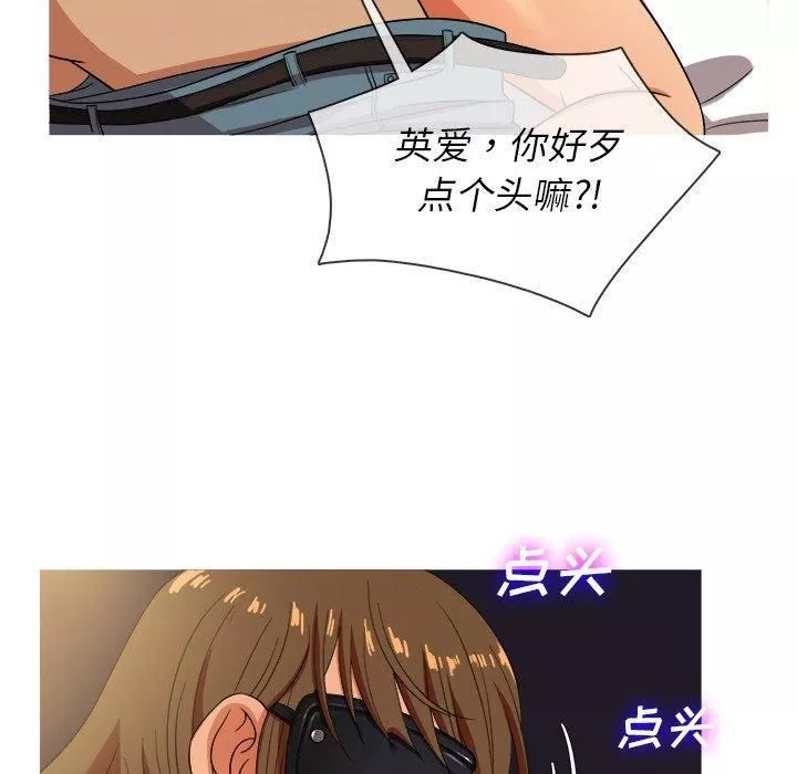 勝基的秘密基地第13話