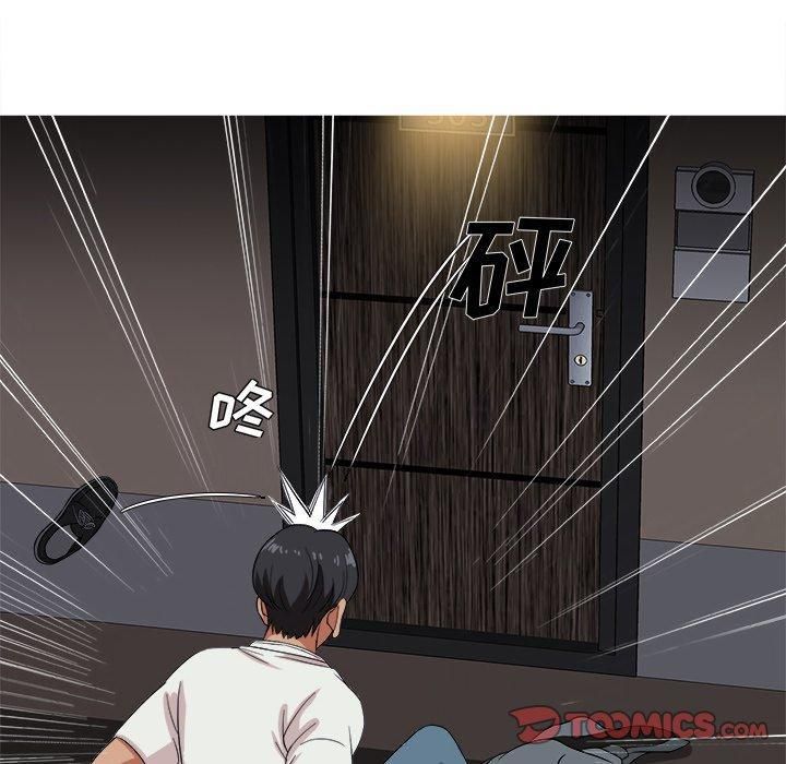 勝基的秘密基地第14話
