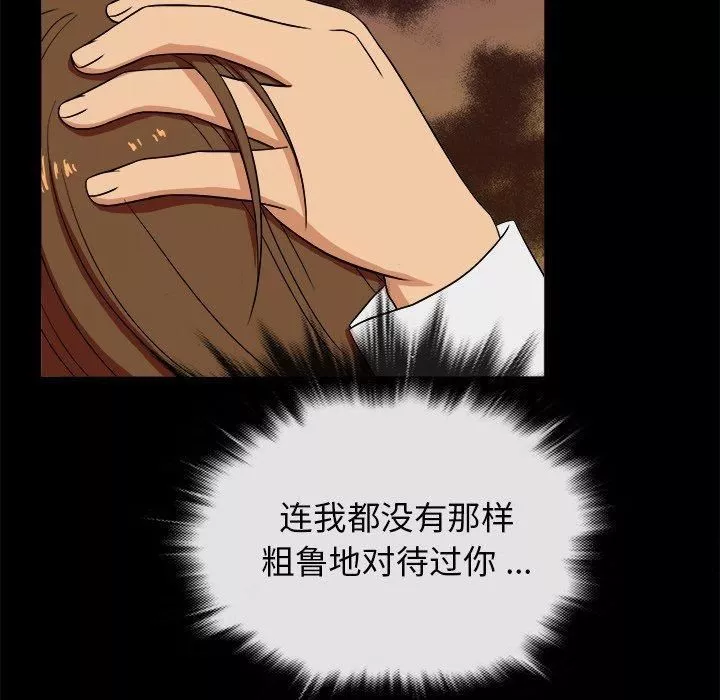 勝基的秘密基地第14話