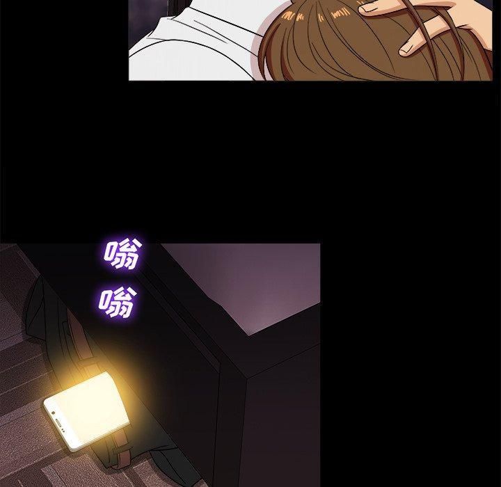 勝基的秘密基地第14話