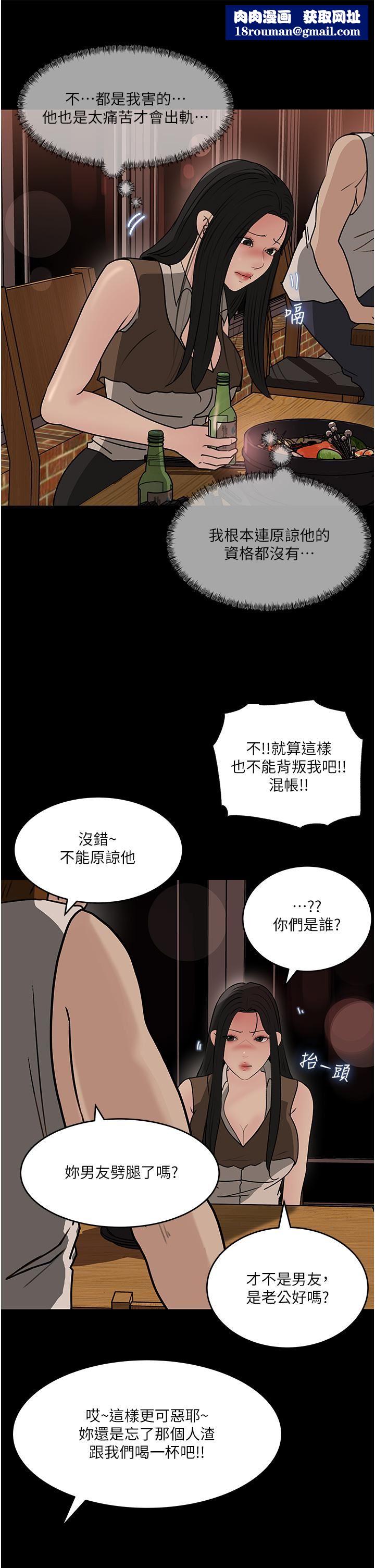 深入小姨子第45話-跟我做最後一次吧