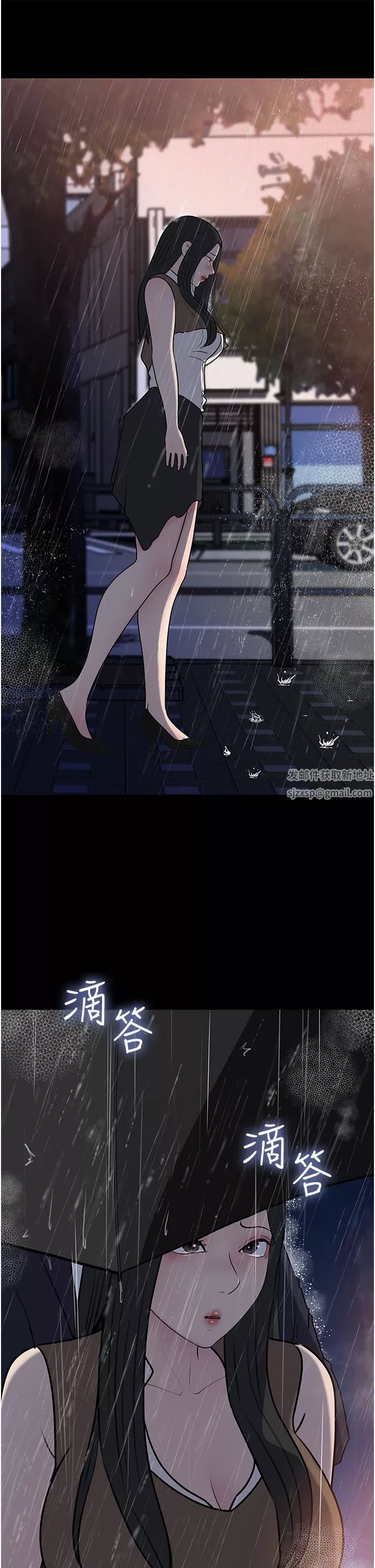 深入小姨子第45話-跟我做最後一次吧