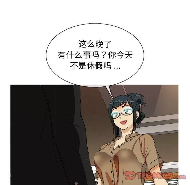 勝基的秘密基地第14話