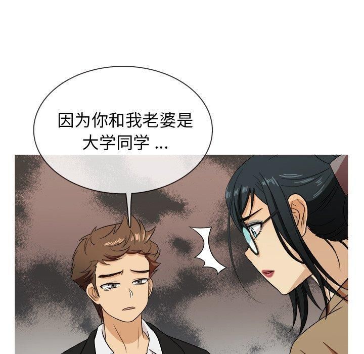 勝基的秘密基地第14話