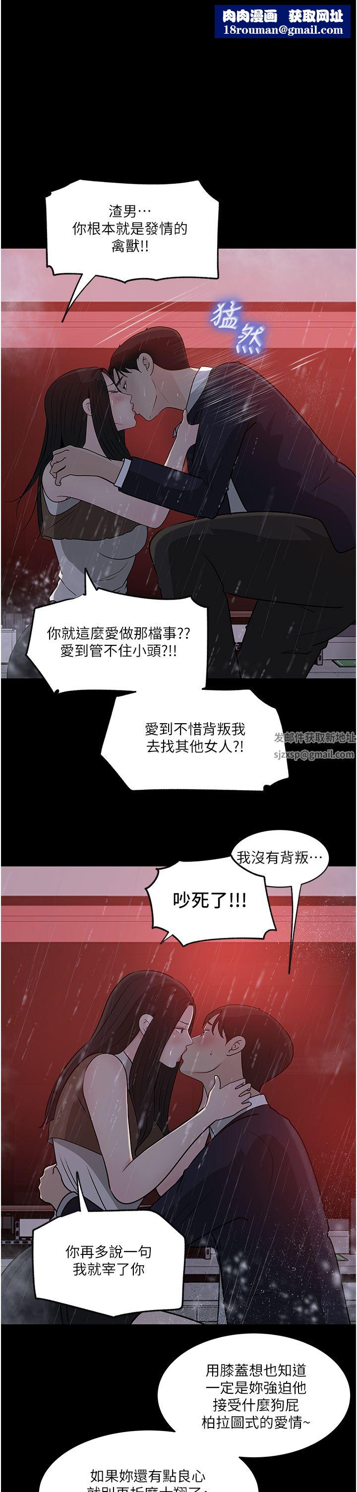 深入小姨子第46話-摳弄老婆的敏感帶