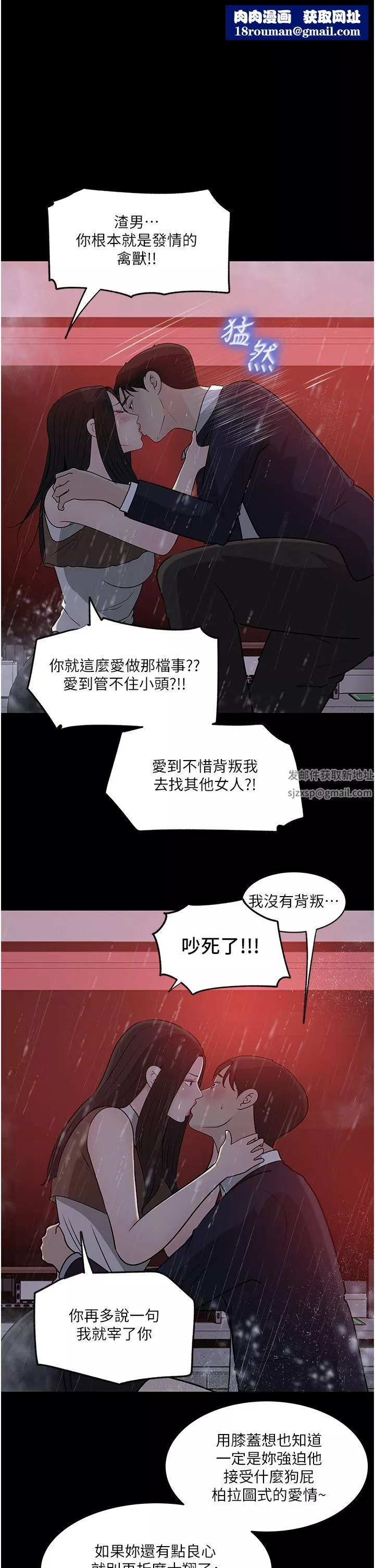 深入小姨子第46話-摳弄老婆的敏感帶