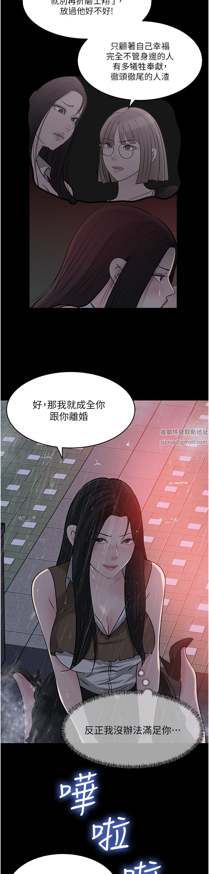 深入小姨子第46話-摳弄老婆的敏感帶