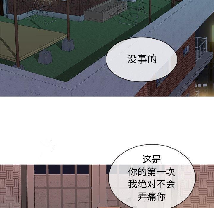 勝基的秘密基地第14話