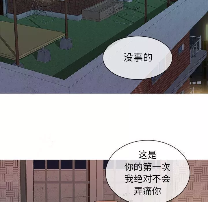勝基的秘密基地第14話