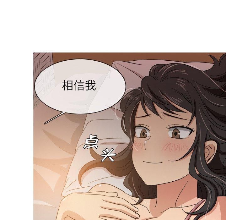 勝基的秘密基地第14話