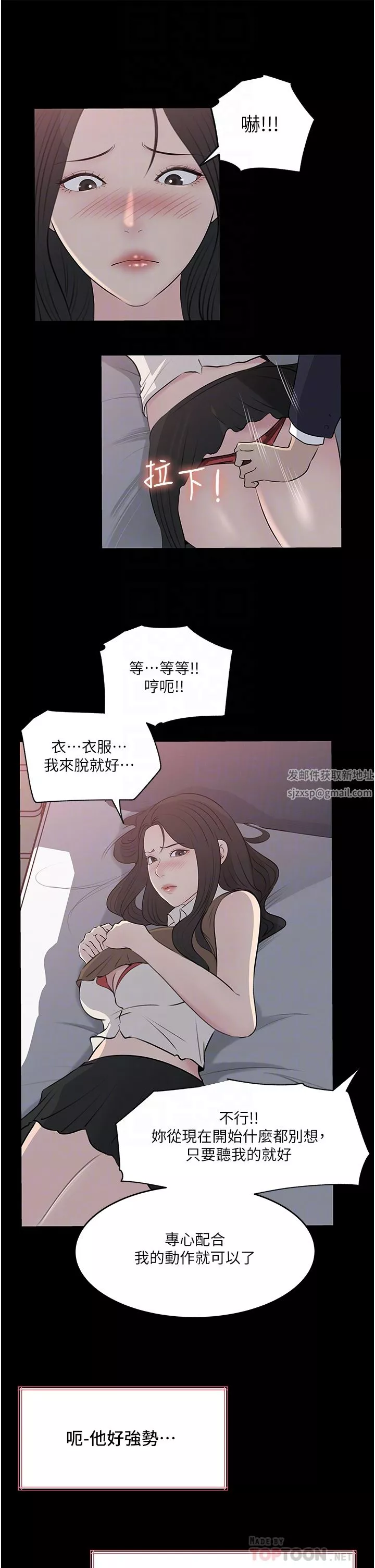 深入小姨子第46話-摳弄老婆的敏感帶