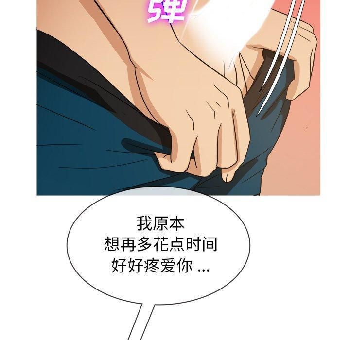勝基的秘密基地第14話