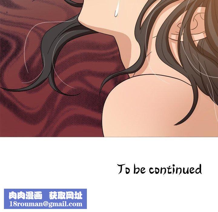 勝基的秘密基地第14話