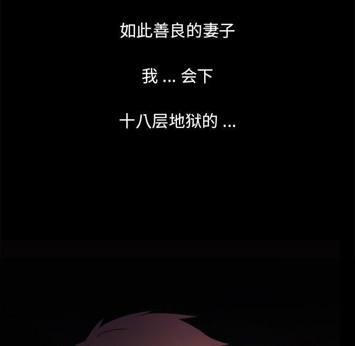 勝基的秘密基地第15話