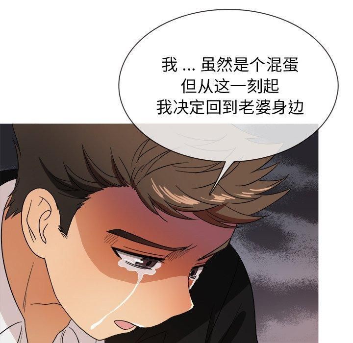 勝基的秘密基地第15話