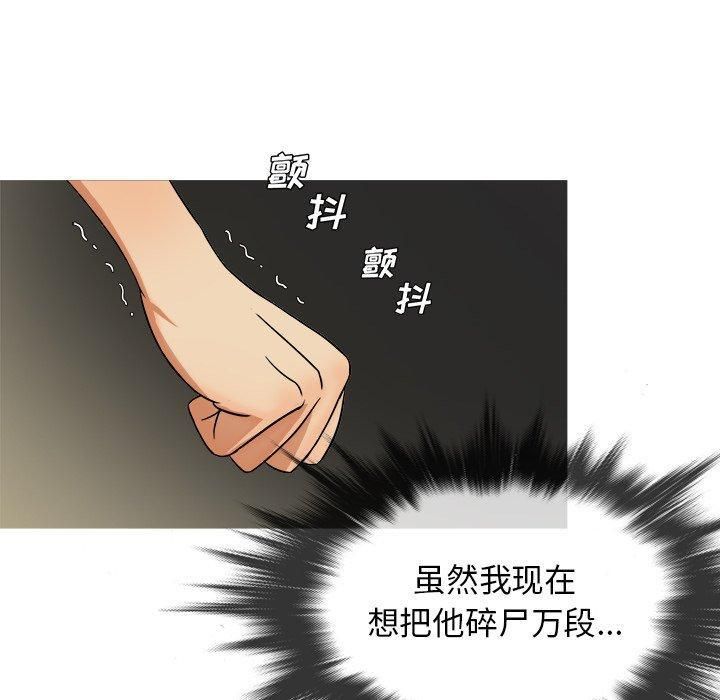 勝基的秘密基地第15話