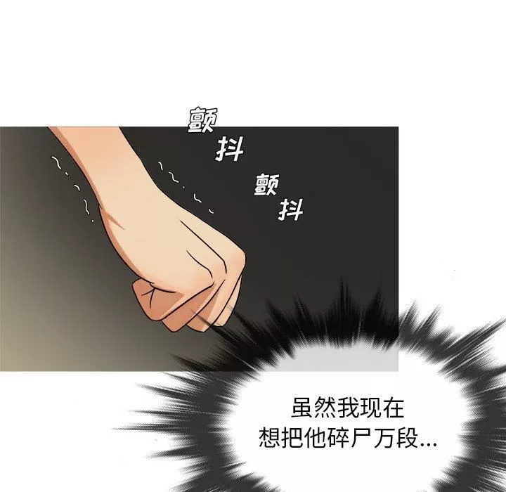 勝基的秘密基地第15話