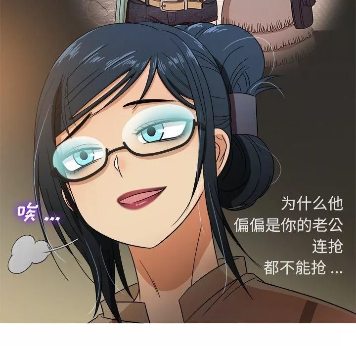 勝基的秘密基地第15話