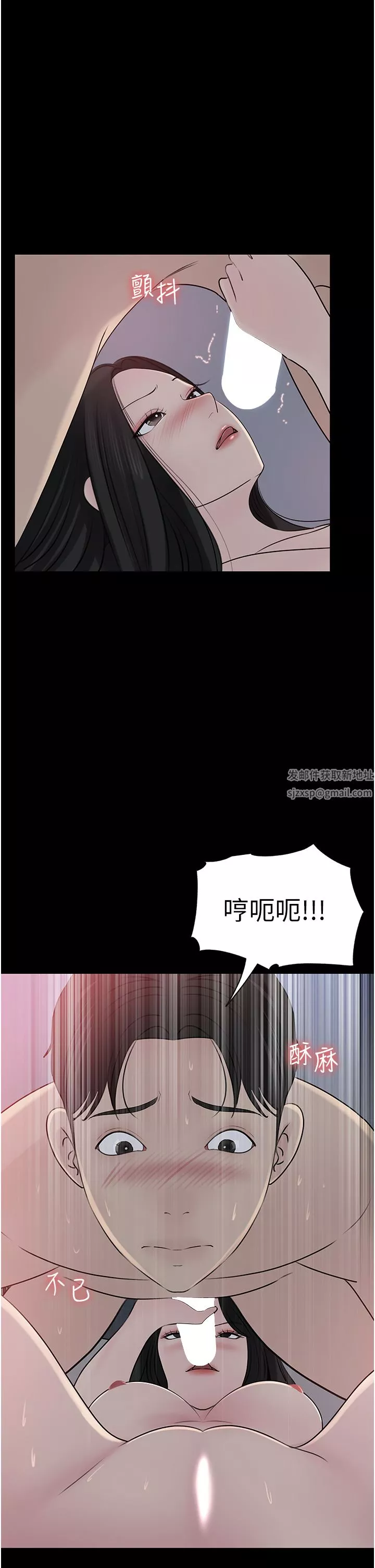深入小姨子第46話-摳弄老婆的敏感帶