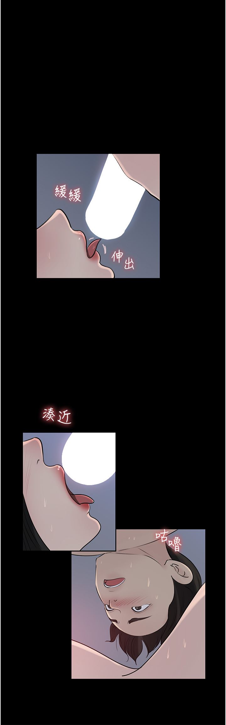 深入小姨子第46話-摳弄老婆的敏感帶