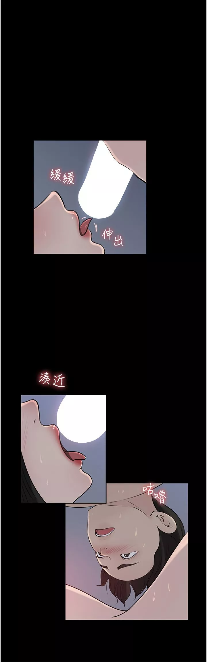 深入小姨子第46話-摳弄老婆的敏感帶