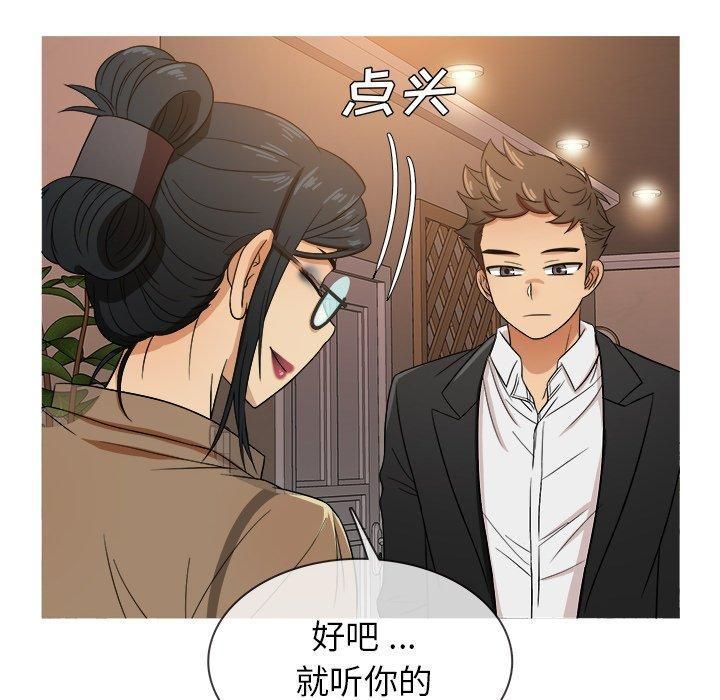 胜基的秘密基地第15话