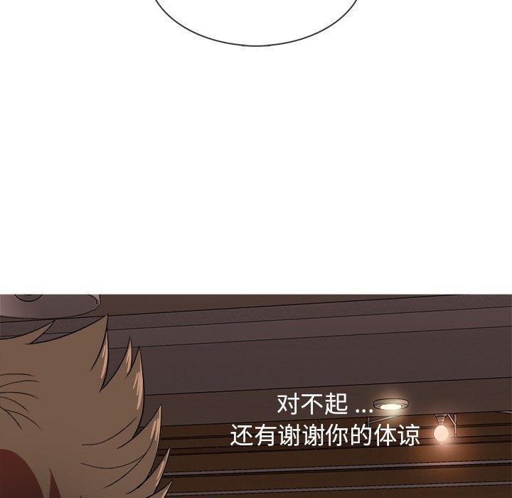 勝基的秘密基地第15話