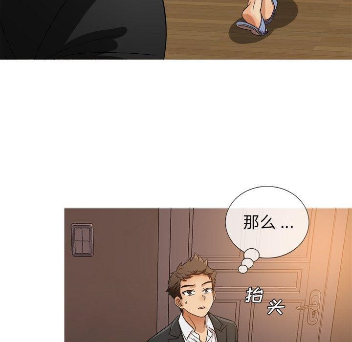 勝基的秘密基地第15話