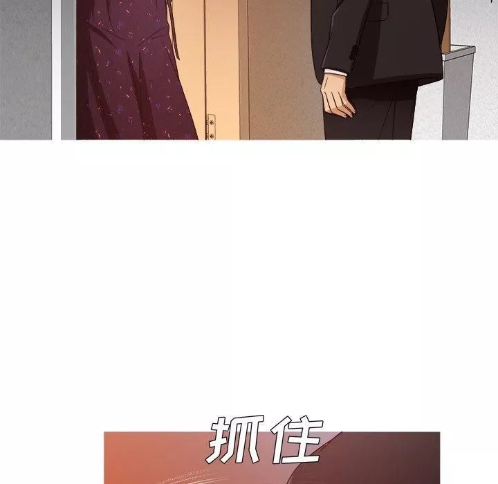勝基的秘密基地第15話