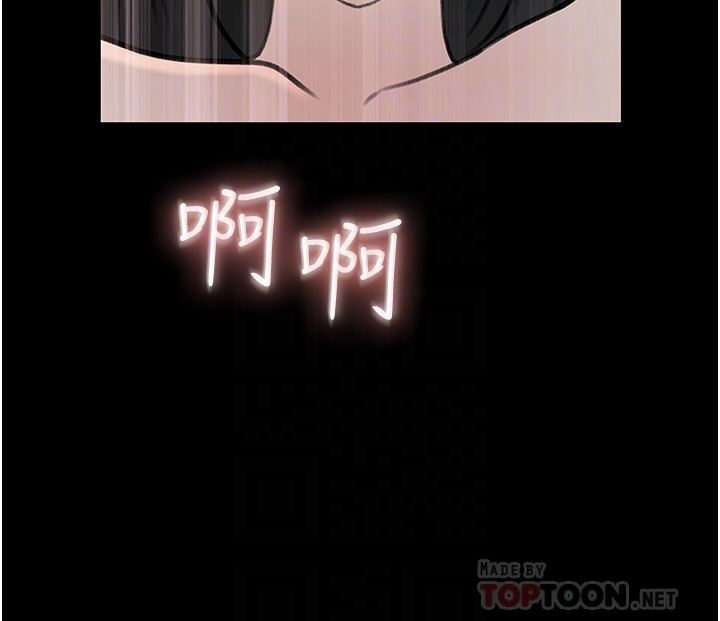 深入小姨子第47話-妳是我的奴隸!