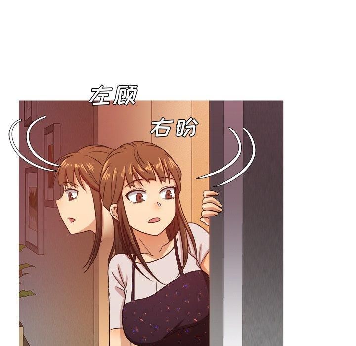 勝基的秘密基地第15話
